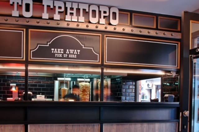 The To Grigoro restaurant in Kallipoli