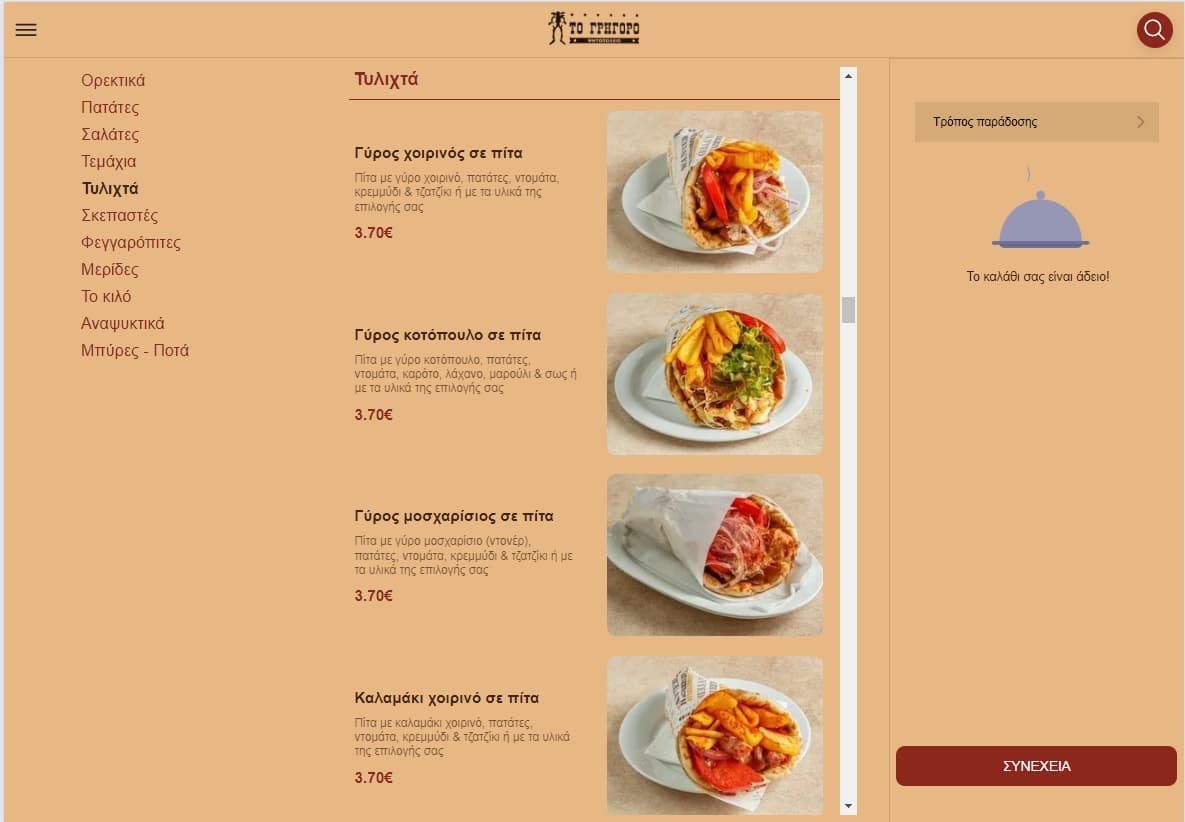 The To Grigoro online menu on a tablet