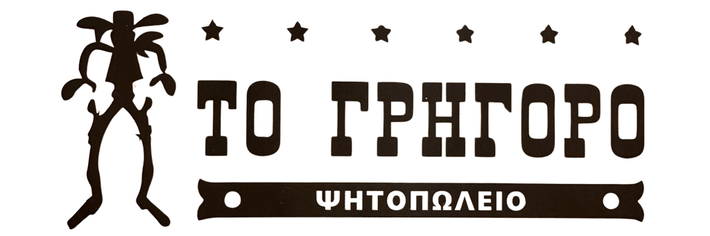 To Grigoro Grill House